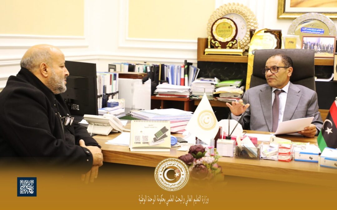 إجتماع السيد معالي الوزير مع رئيس جامعة خليج السدرة